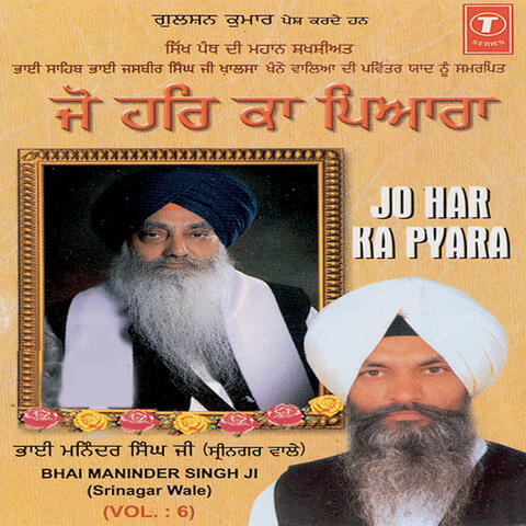 Jo Har Ka Pyara (vol. 6)