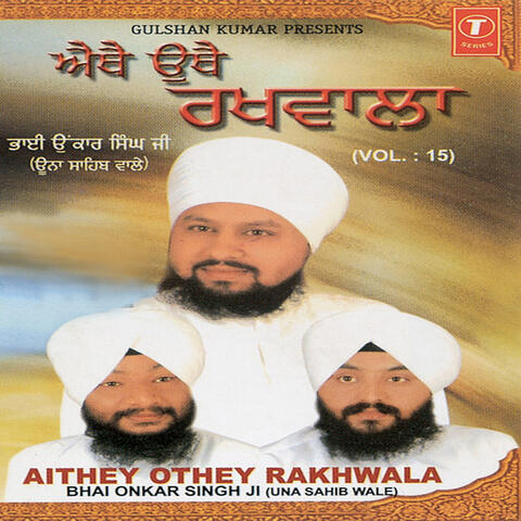 Aithey Othey Rakhwala
