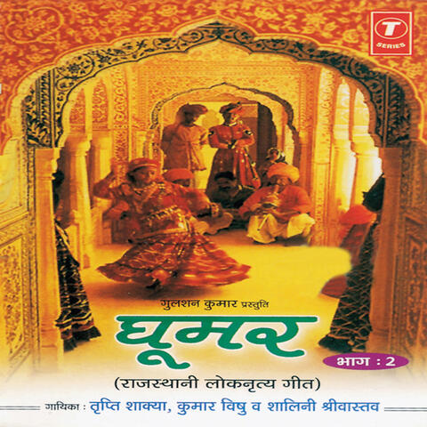 Ghoomar (part 2)