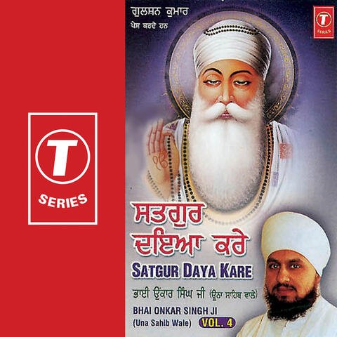 Satgur Daya Kare (vol. 4)