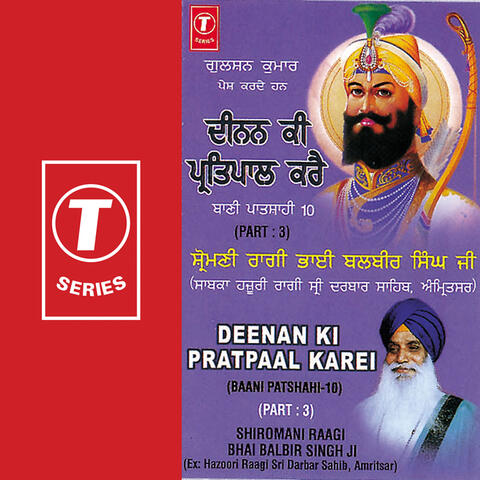 Deenan Ki Pratpaal Karei-baani Patshahi-10 (part 3)