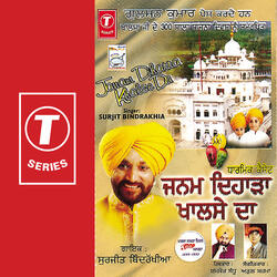 Siran Watte Sardarian