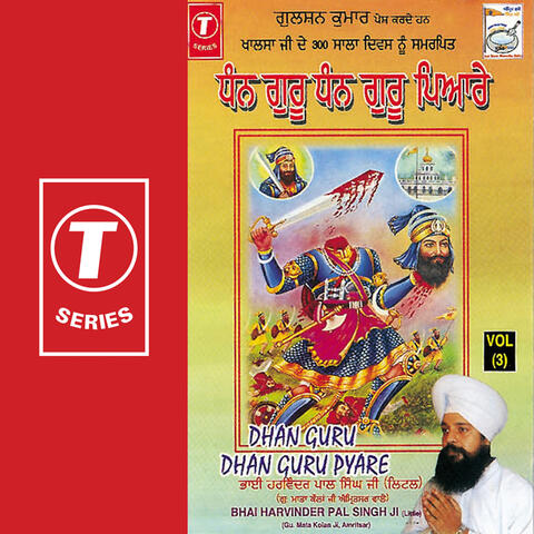 Dhan Guru Dhan Guru Pyare (vol. 3)
