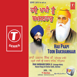 Nanak Ki Benanti Har Peh