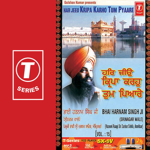 Har Jeeo Kripa Karho Tum Pyare (vol. 15)