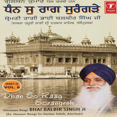 Dhan So Raag Sorangreh (vol. 8) (part 2)
