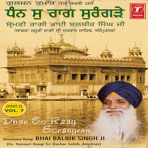 Dhan So Raag Sorangreh (vol. 7) (part 2)