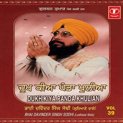 Naam Bina Dukh Paave (Vyakhya Sahit)