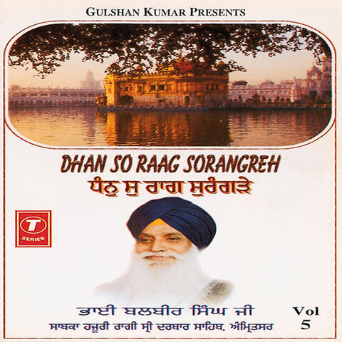 Dhan So Raag Sorangrhey (vol. 5)