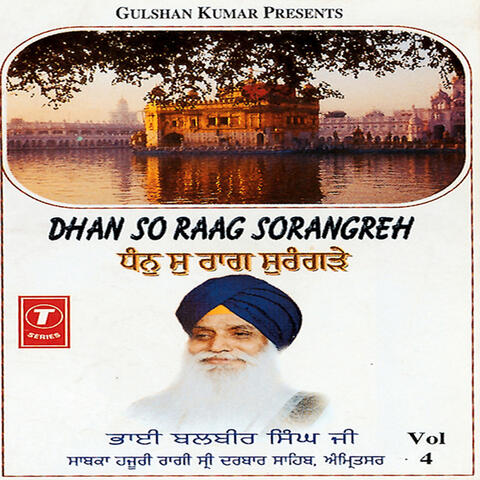 Dhan So Raag Sorangrhey (vol. 4)