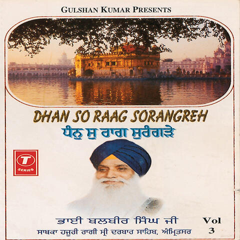 Dhan So Raag Sorangrhey (vol. 3)