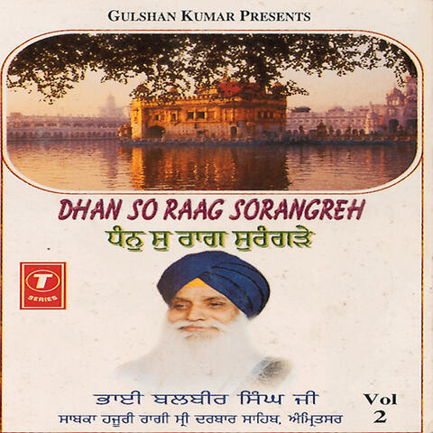 Dhan So Raag Sorangrhey (vol. 2)