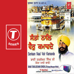 Neechoh Uch Karei Mera Gobind