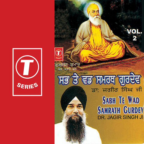 Sabh Te Wad Samrath Gurdev (vol. 2)