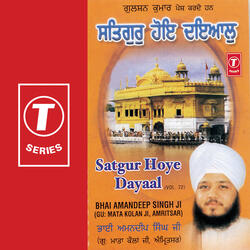 Satgur Hoye Dayaal (Vyakhya Sahit)