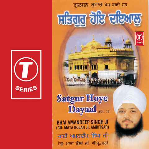 Satgur Hoye Dayaal (vol. 72)