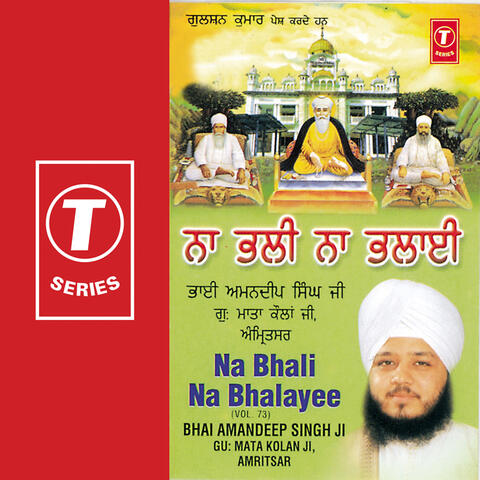 Na Bhali Na Bhalayee (vol. 73)