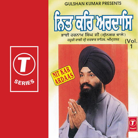 Nit Kar Ardaas