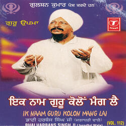 Toon Kaley Likh Na Lekh Bandeya (Vyakhya Sahit)