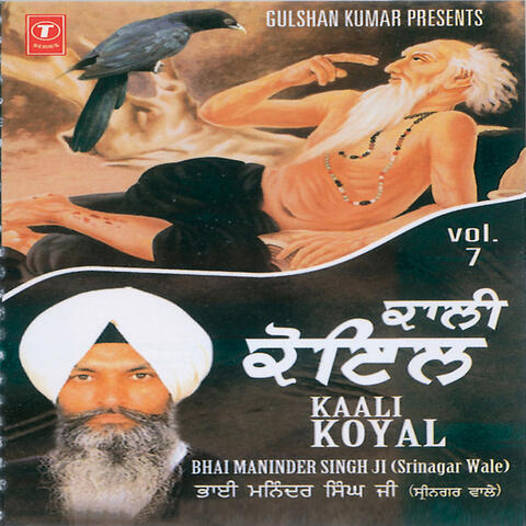 Kaali Koyal (vol. 7)