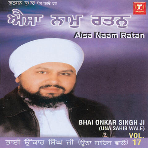 Aisa Naam Ratan (vol. 17)