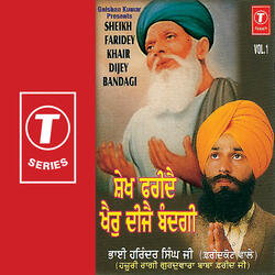 Salok Baba Farid Ji