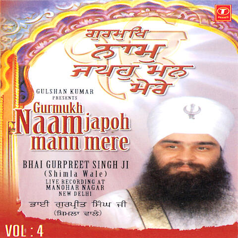 Gurmukh Naam Japo Mann Mere (vol. 4)