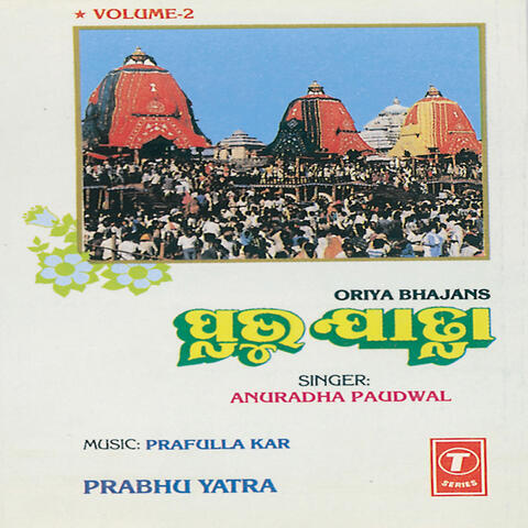 Prabhu Yatra (vol. 2)