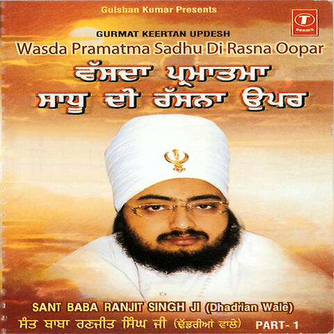 Lakhi Jungle Khalsa Vol 10