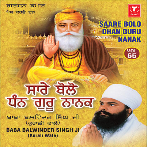 Saare Bolo Dhan Guru Nanak (vol 65)