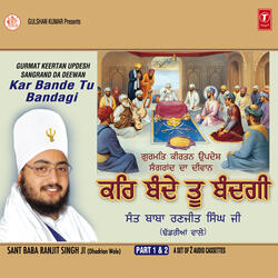 Sangrand Da Deewan Kar Bande Tu Bandagi I