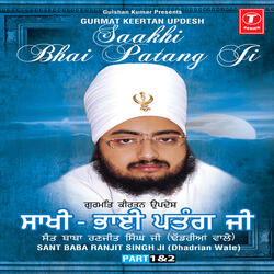 Saakhi Bhai Patang Ji