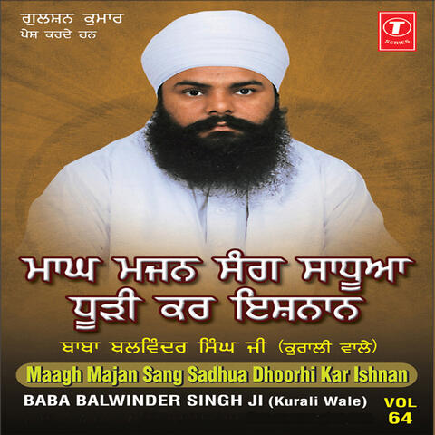 Maagh Majan Sang Sadhua Dhoorhi Kar Ishnan (vol 64)