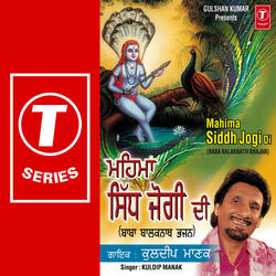 Beh Ke Vich Sangat De