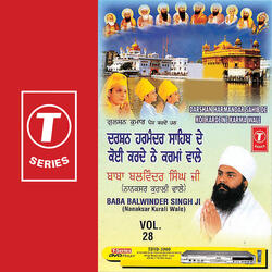 Darshan Harmandar Sahib De Koi Karde Ne Karma Wale (Vyakhya Sahit)