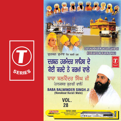 Darshan Harmandar Sahib De Koi Karde Ne Karma Wale