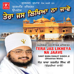 Tera Jas Likheya Na Jaye