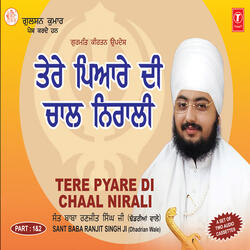 Tere Pyarean Di Chaal Nirali 2