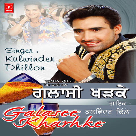 Glassi Khadke