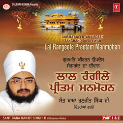 Sangrand Da Deewan Lal Rangeele Preetam Manmohan 2