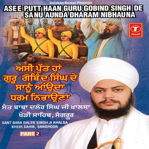 Asi Putt Haan Guru Gobind Singh Ji (part 2)