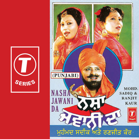 Nasha Jawani Da