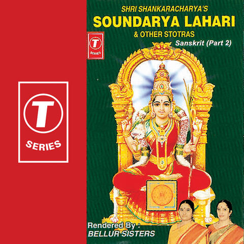 Soundarya Lahari (part 2)