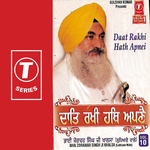 Daat Rakhi Hath Apnei (vol. 10)