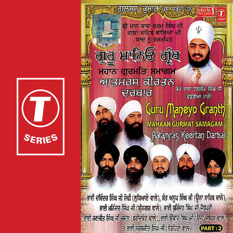 Guru Maneyo Granth-mahaan Gurmat (part 2)