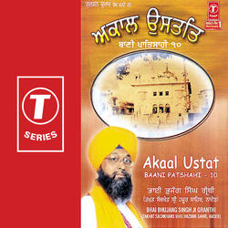 Akaal Ustat - Baani Patshahi-10