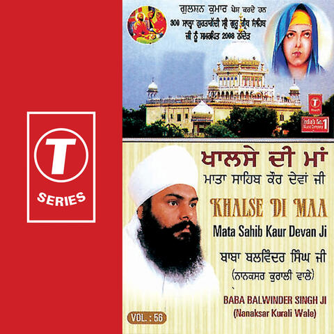 Khalse Di Maa-mata Sahib Kaur Devan Ji (vol. 56)