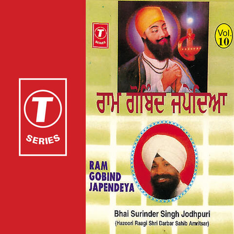 Ram Gobind Japendeya (vol. 10)