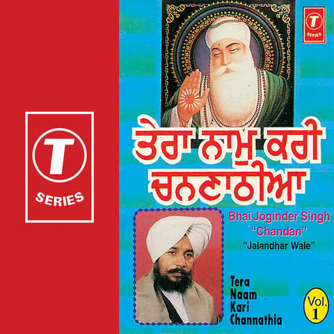 Tera Naam Kari Channathia (vol. 1)