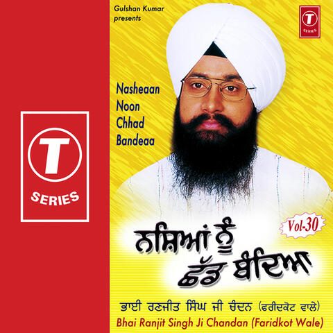 Nasheyan Nu Chhad Bandeya (vol. 30)